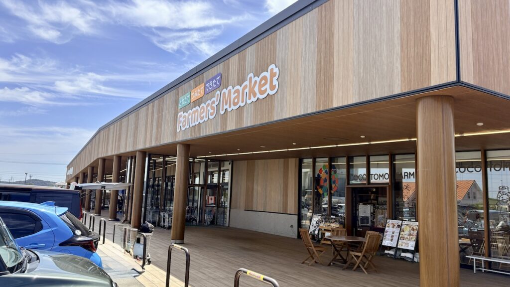 憩の農園ファーマーズマーケット