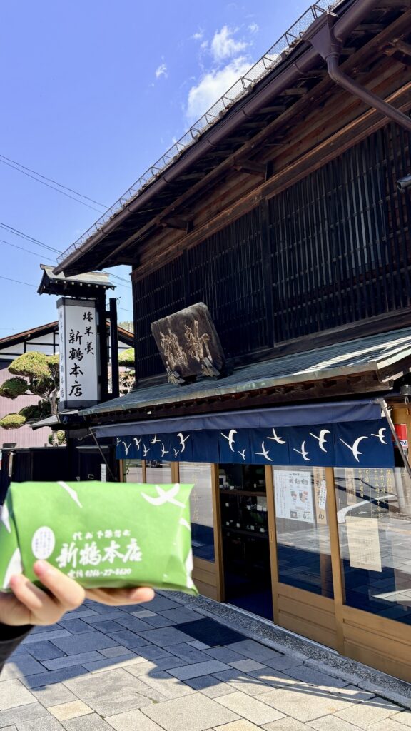 新鶴本店の塩羊羹