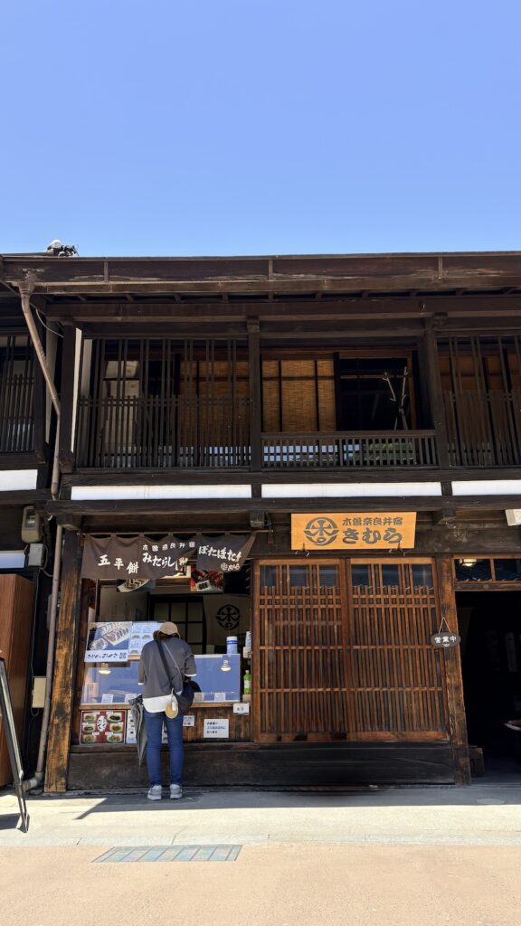 奈良井宿 五平餅 ご当地グルメ 木曽