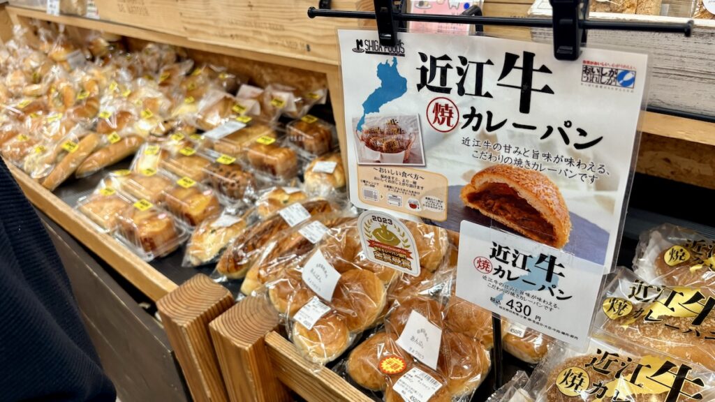 道の駅「せせらぎの里こうら」
