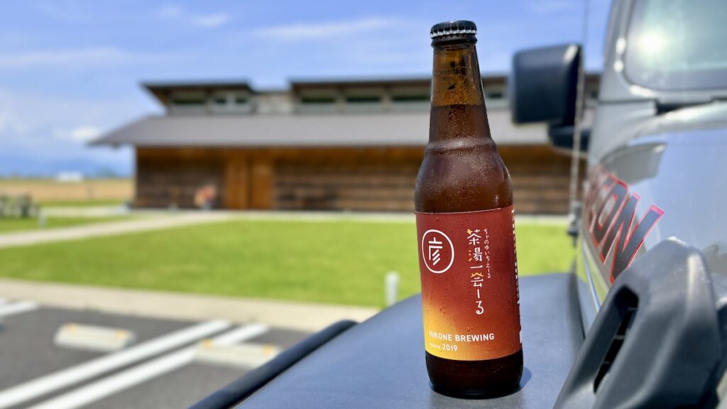 彦根麦酒地ビール