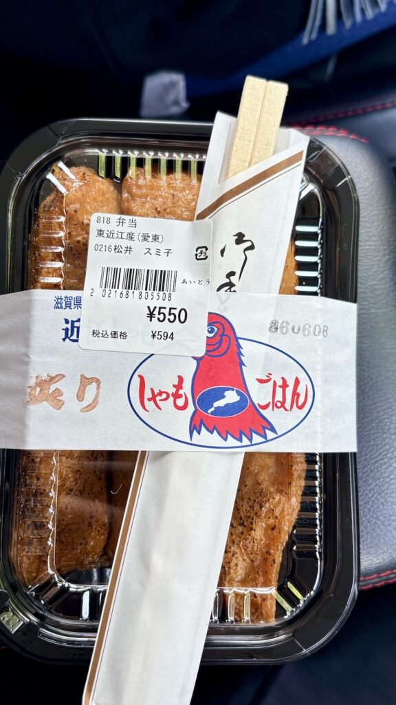 滋賀道の駅でしゃもごはん